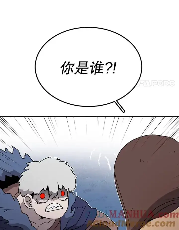 《时间静止的房子》51.回家图49