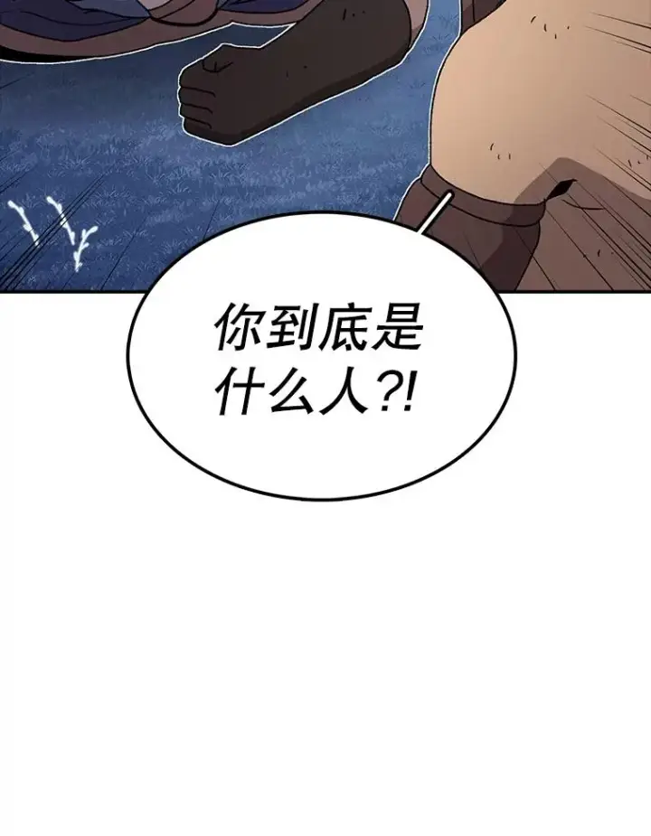 《时间静止的房子》51.回家图50