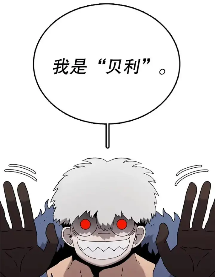 《时间静止的房子》51.回家图51