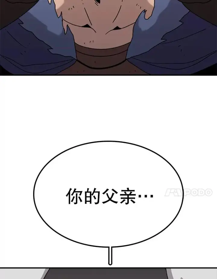 《时间静止的房子》51.回家图52