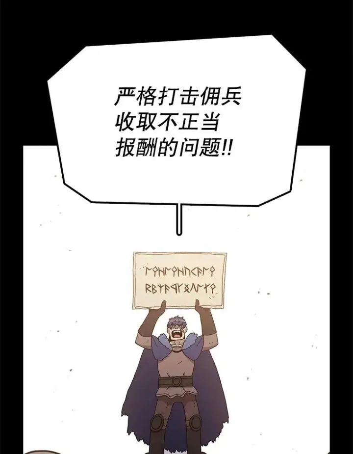 《时间静止的房子》51.回家图54