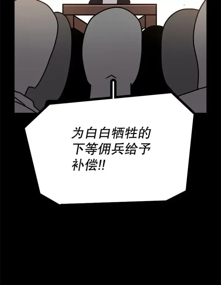 《时间静止的房子》51.回家图55