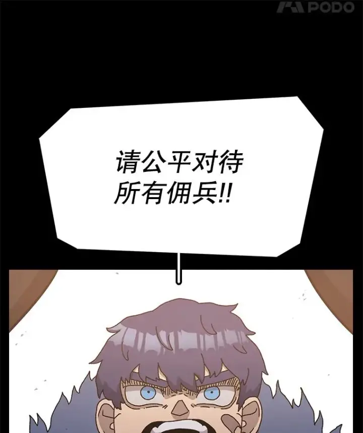 《时间静止的房子》51.回家图56