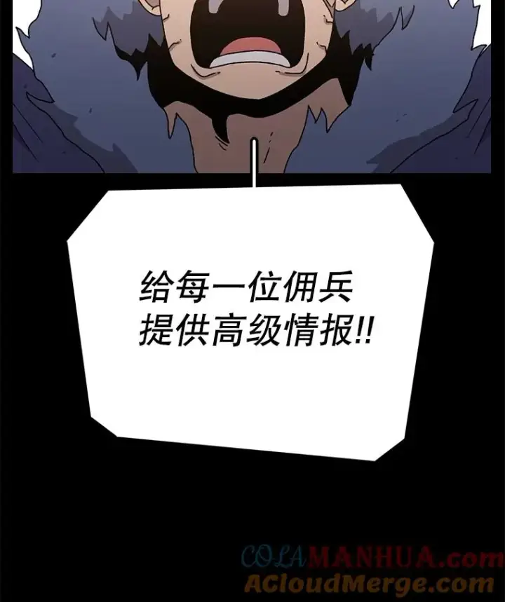 《时间静止的房子》51.回家图57