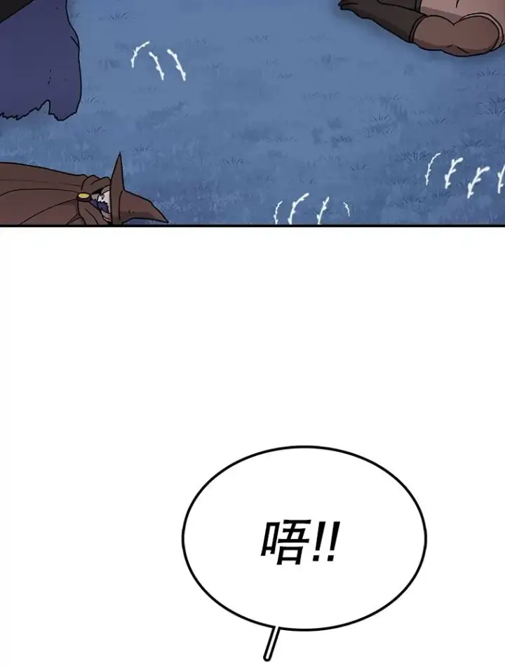 《时间静止的房子》51.回家图6