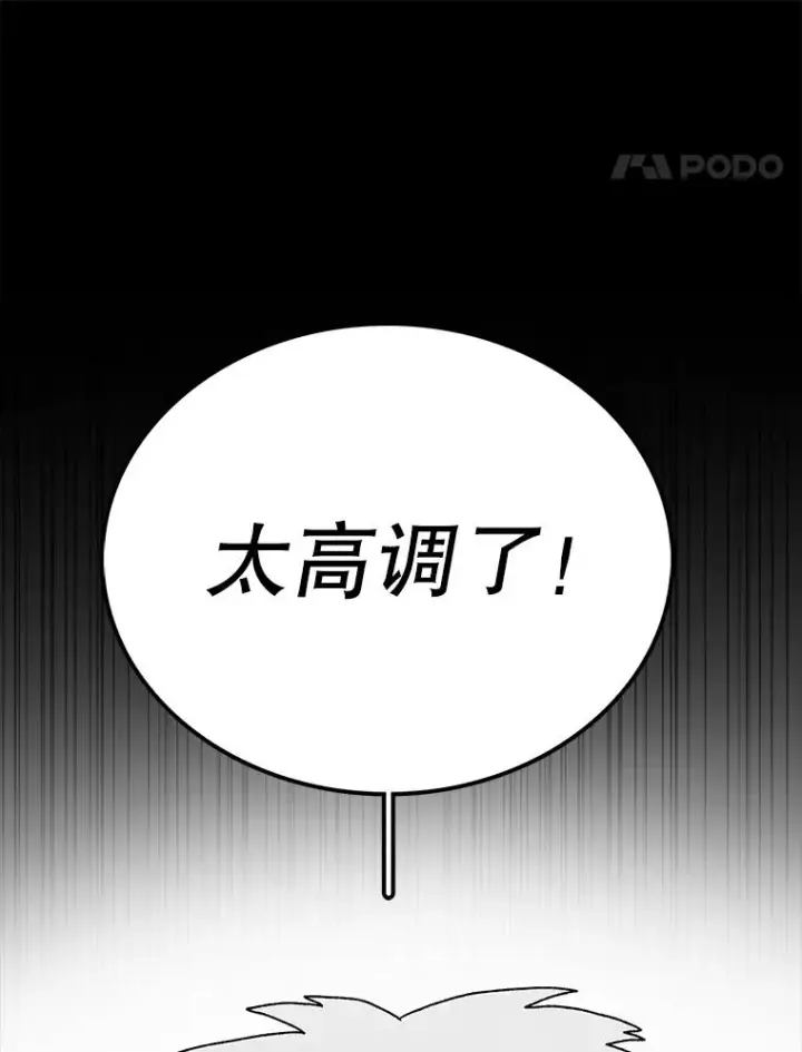 《时间静止的房子》51.回家图63