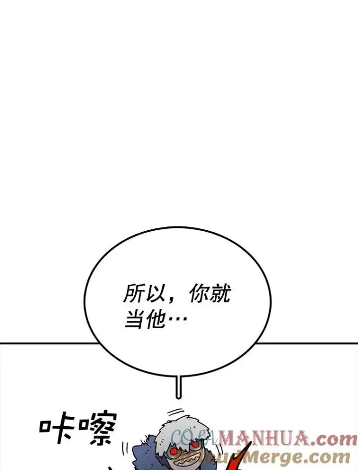 《时间静止的房子》51.回家图65