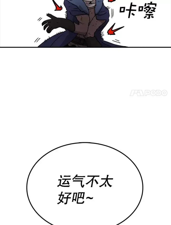 《时间静止的房子》51.回家图66