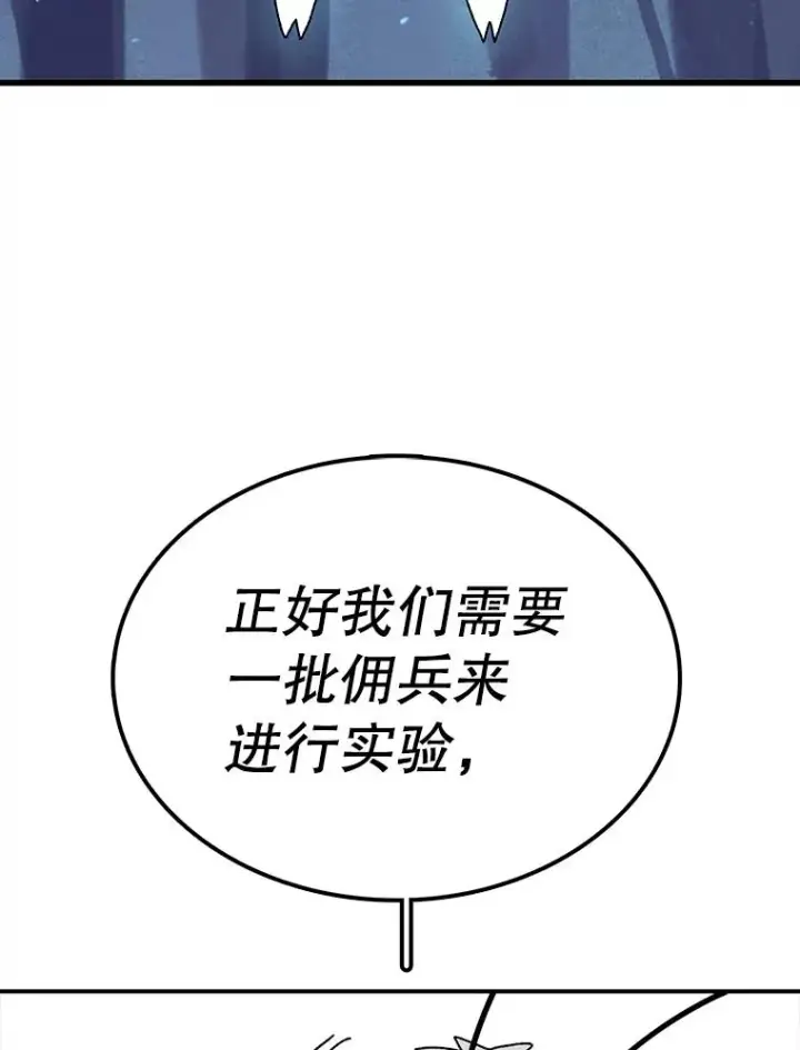 《时间静止的房子》51.回家图68