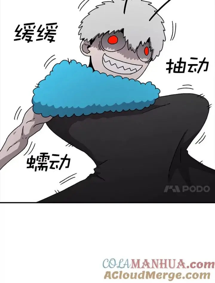 《时间静止的房子》51.回家图69