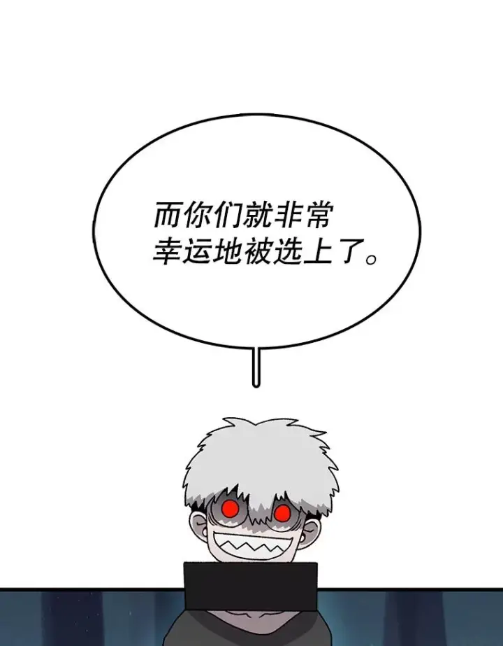 《时间静止的房子》51.回家图70