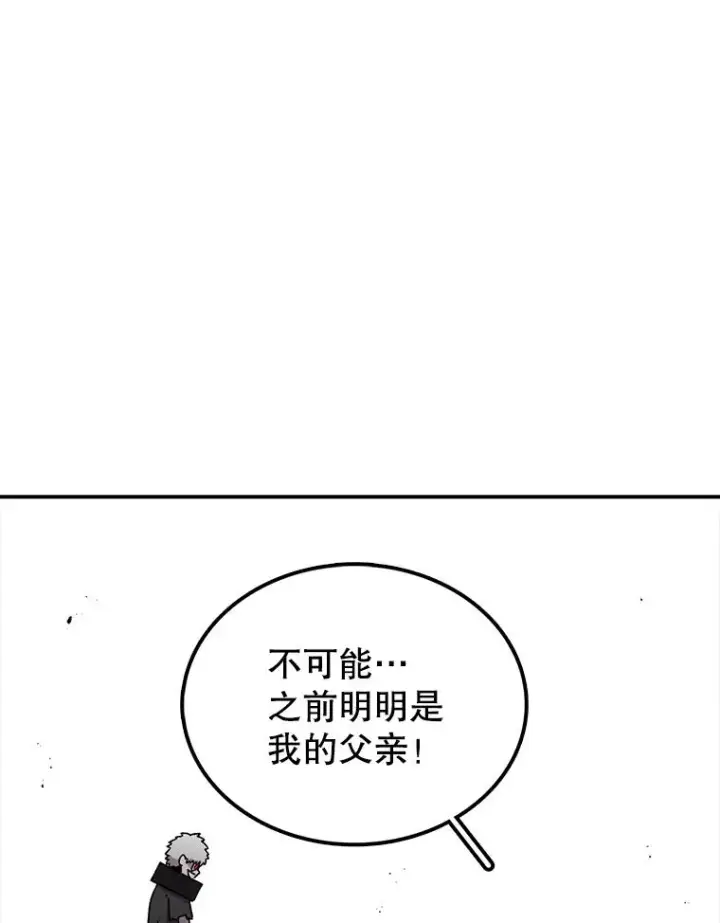 《时间静止的房子》51.回家图72