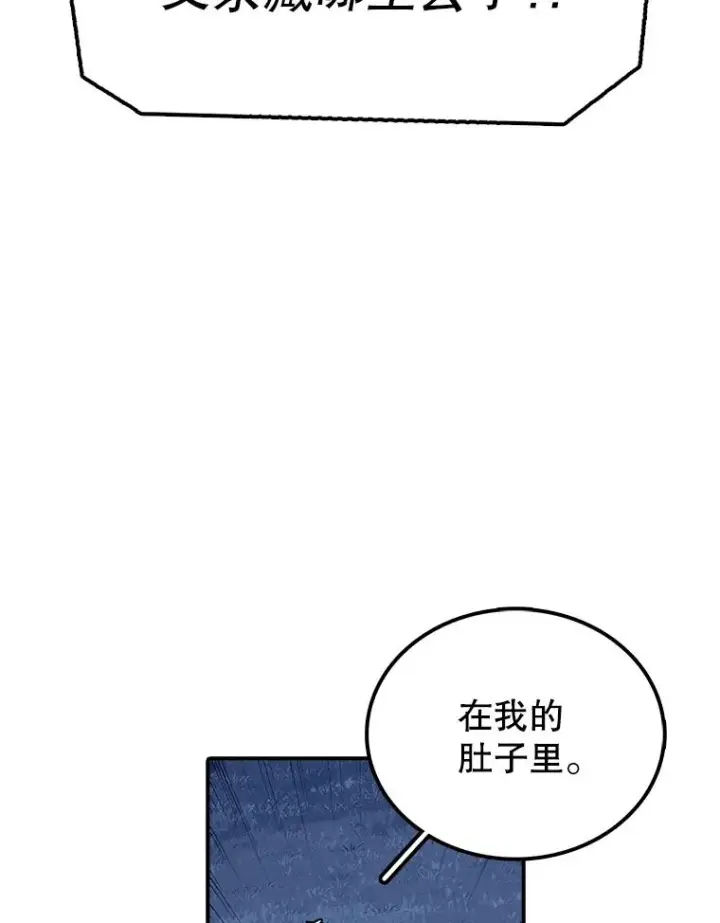 《时间静止的房子》51.回家图75