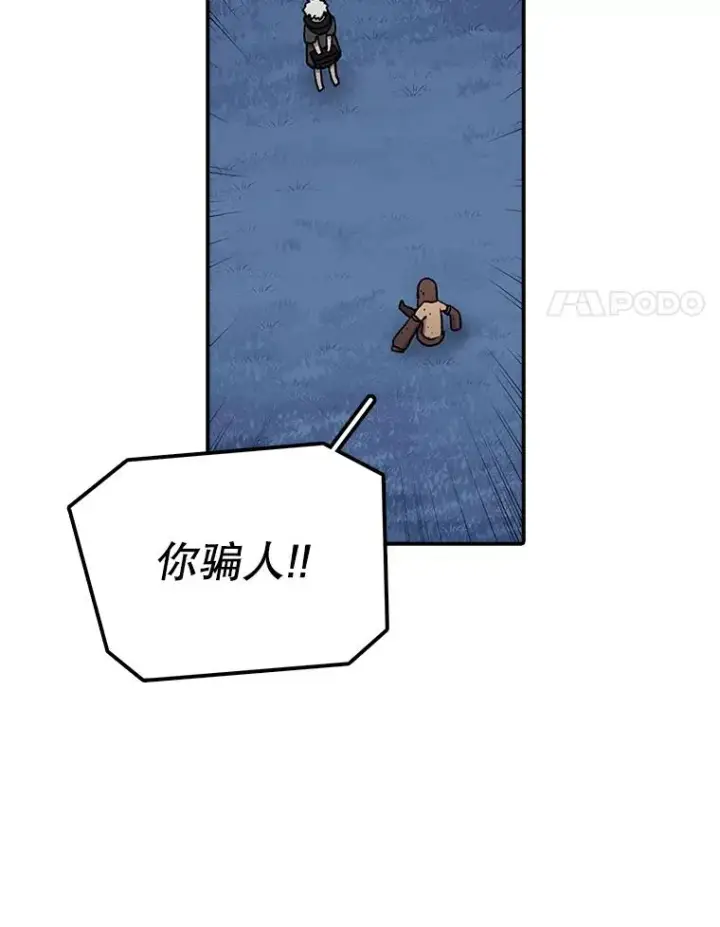 《时间静止的房子》51.回家图76