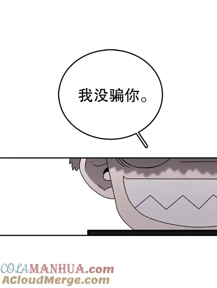 《时间静止的房子》51.回家图77