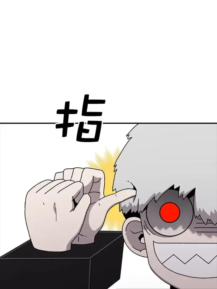 《时间静止的房子》51.回家图78
