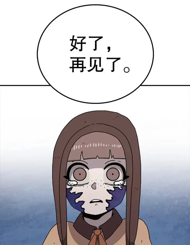 《时间静止的房子》51.回家图88
