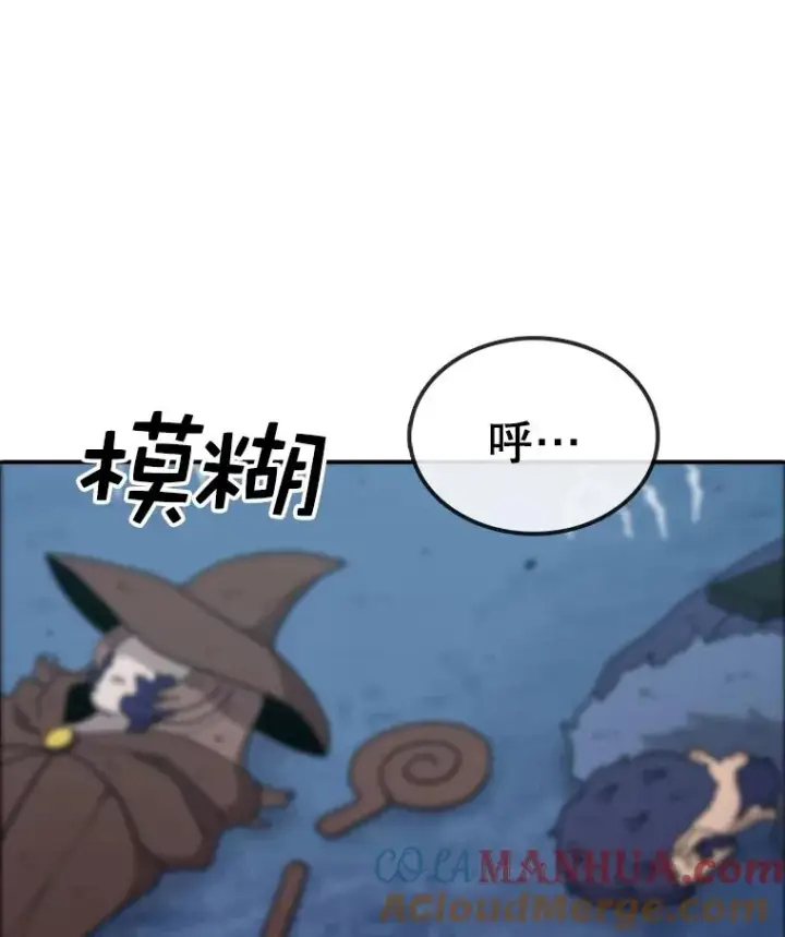 《时间静止的房子》51.回家图9