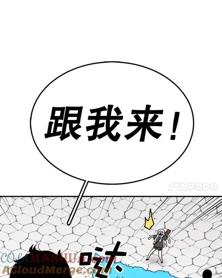 《时间静止的房子》58.进城图101