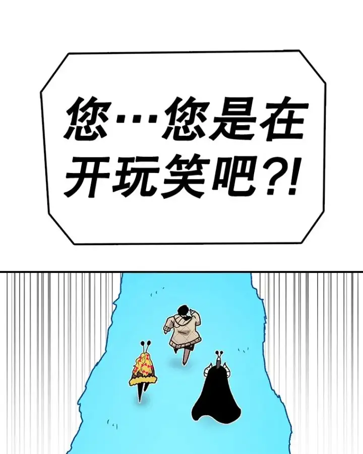 《时间静止的房子》58.进城图103