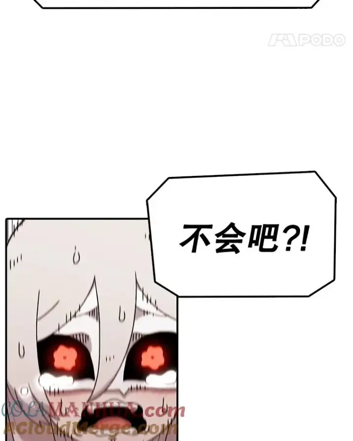 《时间静止的房子》58.进城图105