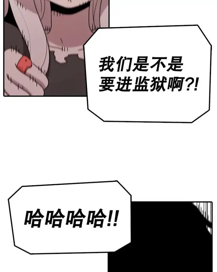 《时间静止的房子》58.进城图106