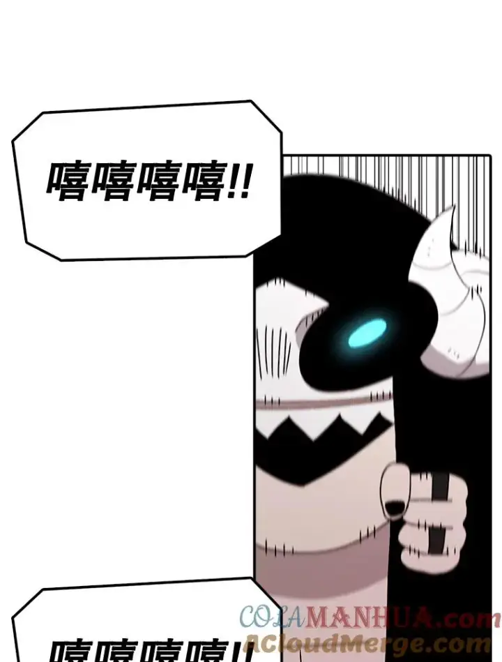 《时间静止的房子》58.进城图109