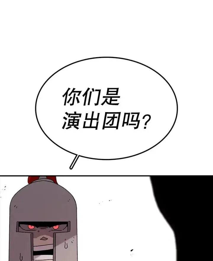 《时间静止的房子》58.进城图11