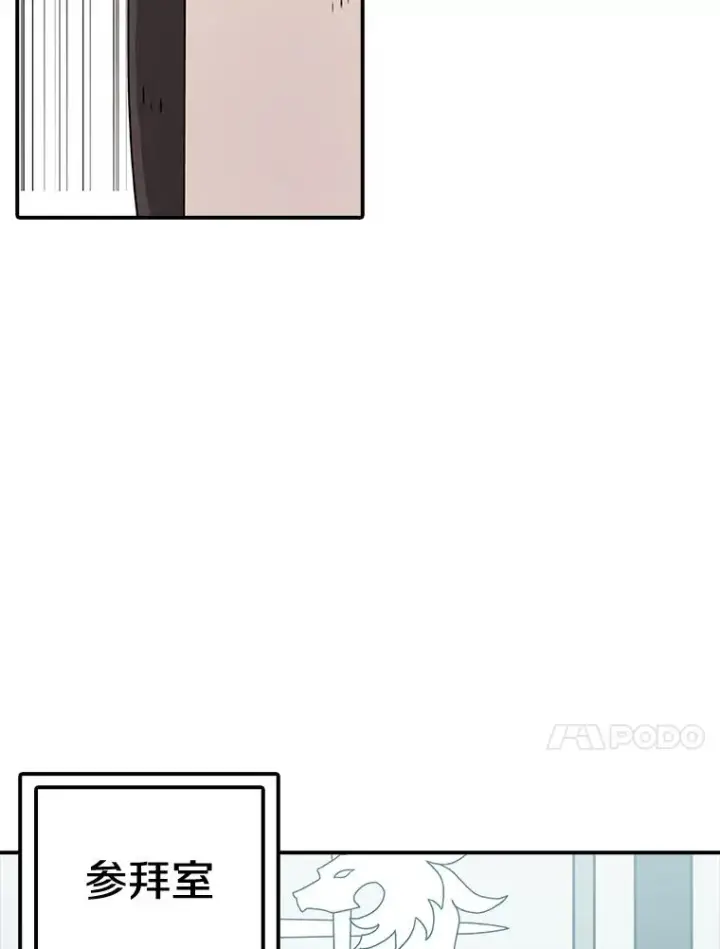 《时间静止的房子》58.进城图111