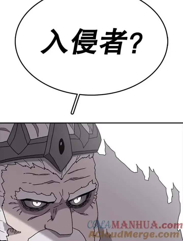 《时间静止的房子》58.进城图113