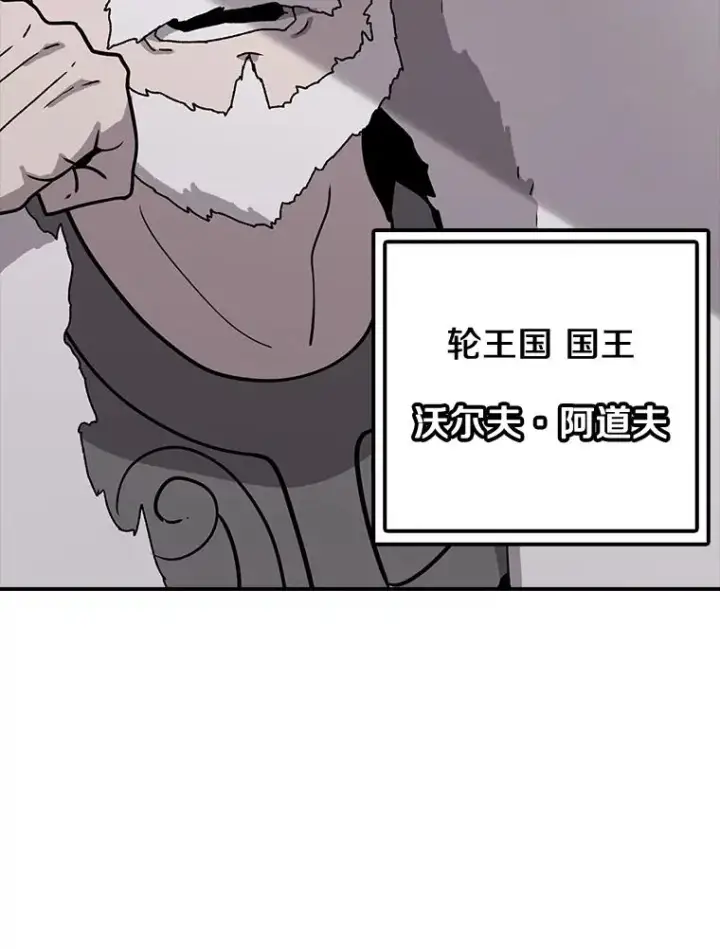 《时间静止的房子》58.进城图114
