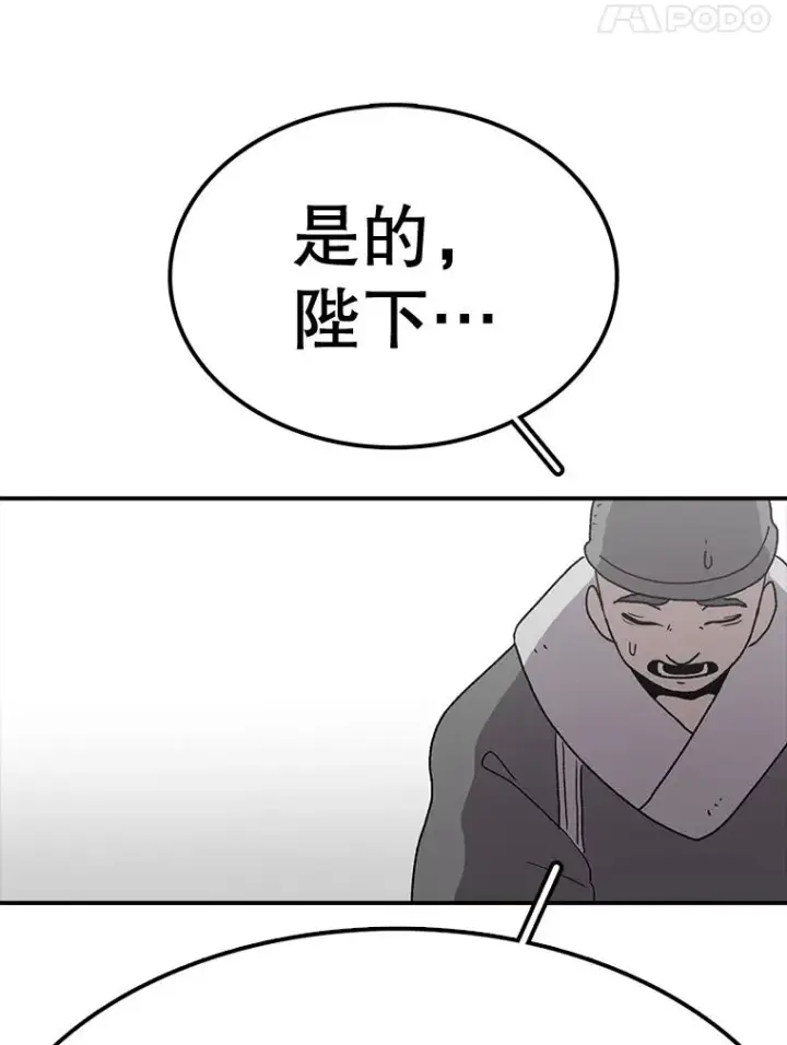 《时间静止的房子》58.进城图115
