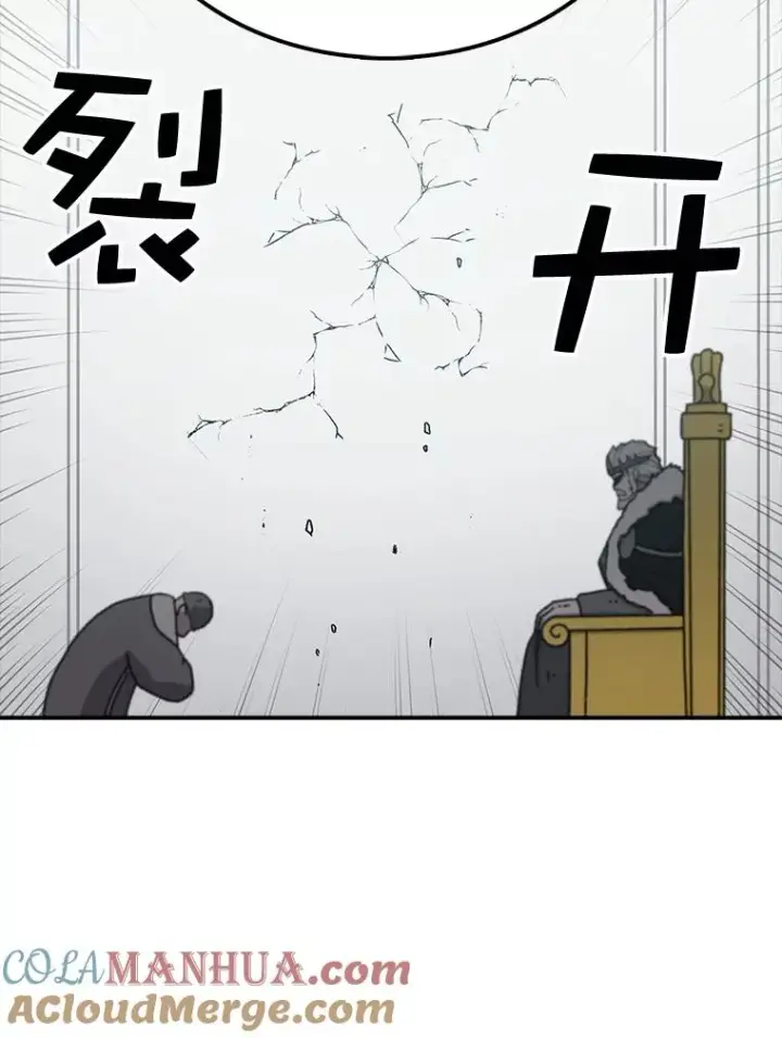 《时间静止的房子》58.进城图117