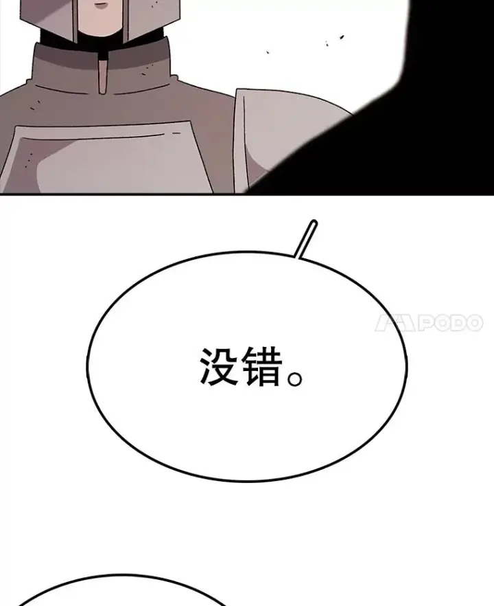 《时间静止的房子》58.进城图12