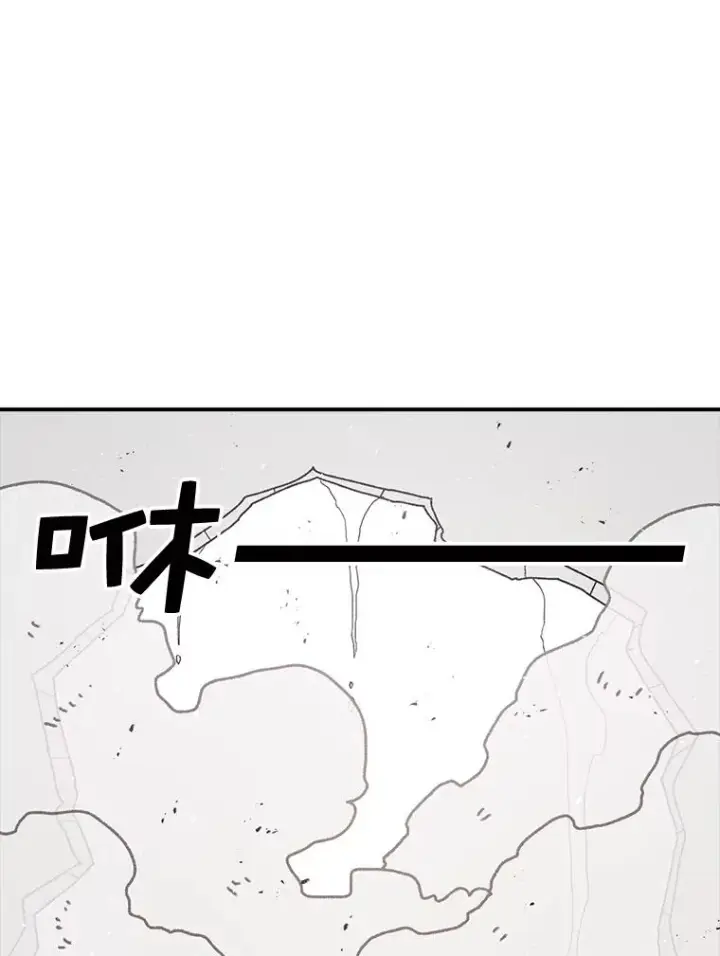 《时间静止的房子》58.进城图120