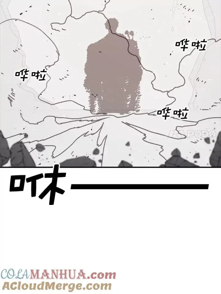 《时间静止的房子》58.进城图121