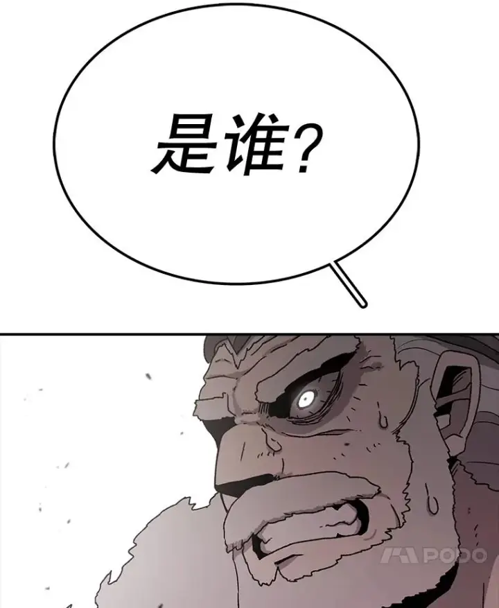 《时间静止的房子》58.进城图124