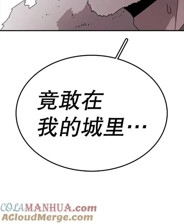 《时间静止的房子》58.进城图125