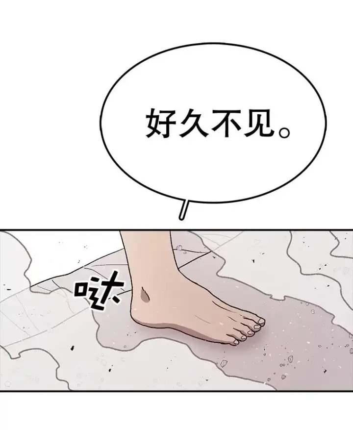 《时间静止的房子》58.进城图126