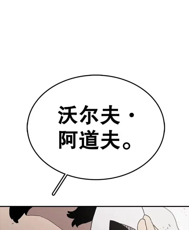 《时间静止的房子》58.进城图127