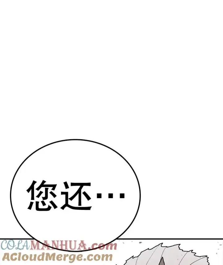 《时间静止的房子》58.进城图129