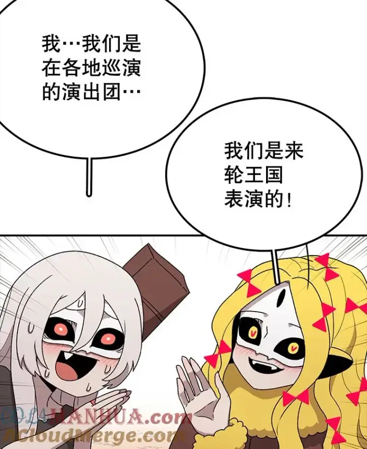 《时间静止的房子》58.进城图13