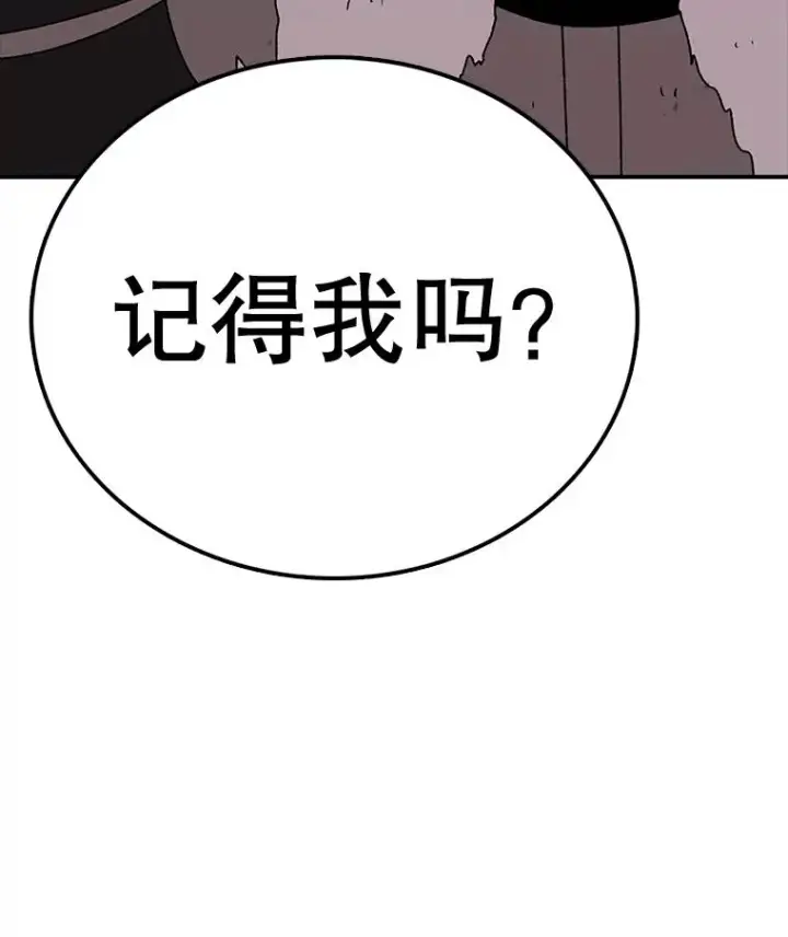 《时间静止的房子》58.进城图131