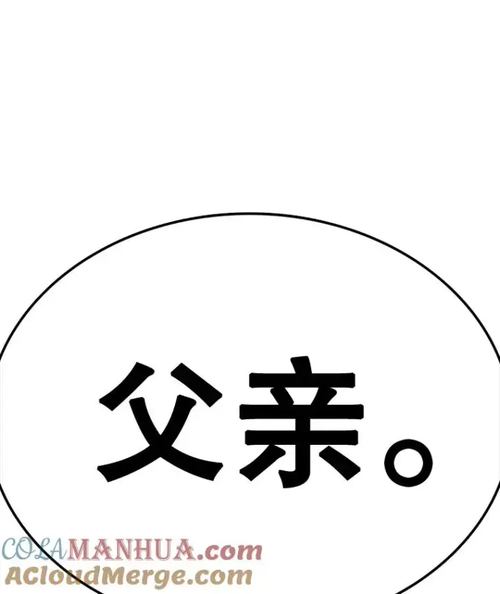 《时间静止的房子》58.进城图133