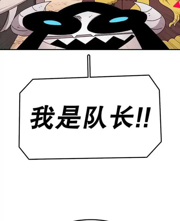 《时间静止的房子》58.进城图14