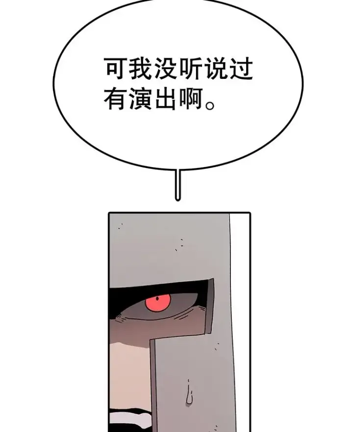 《时间静止的房子》58.进城图15