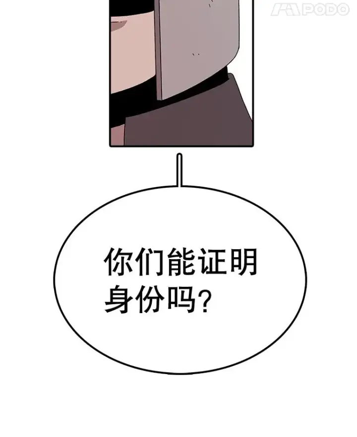 《时间静止的房子》58.进城图16