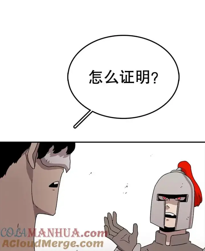 《时间静止的房子》58.进城图17