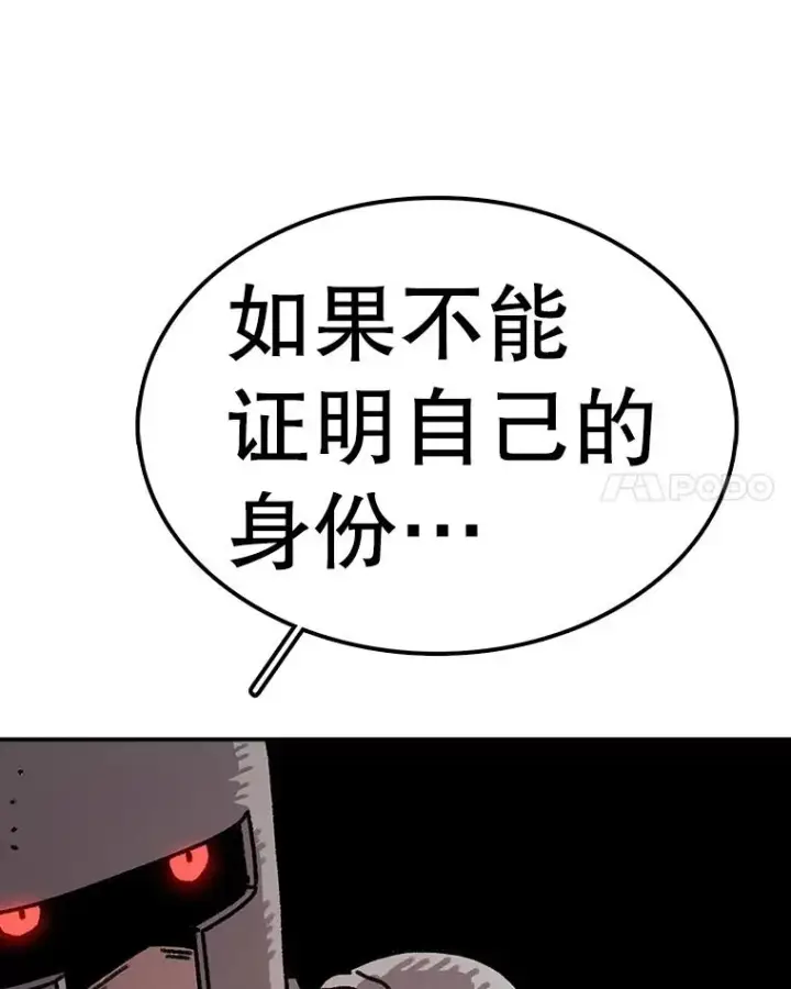 《时间静止的房子》58.进城图19