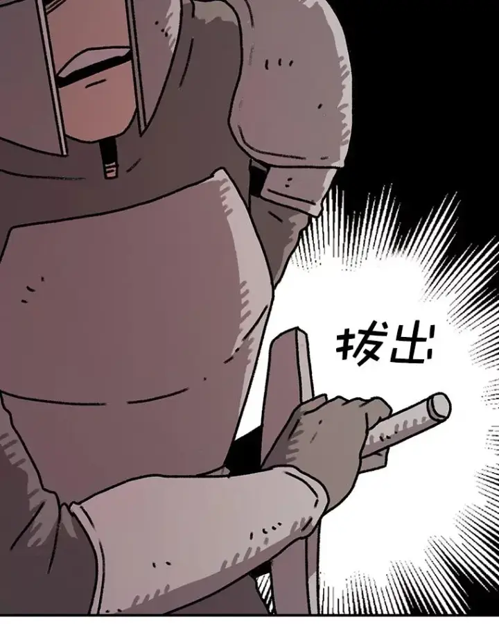 《时间静止的房子》58.进城图20